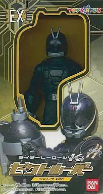 中古】フィギュア ゼクトルーパー(シャドウVer.) トイザラス限定