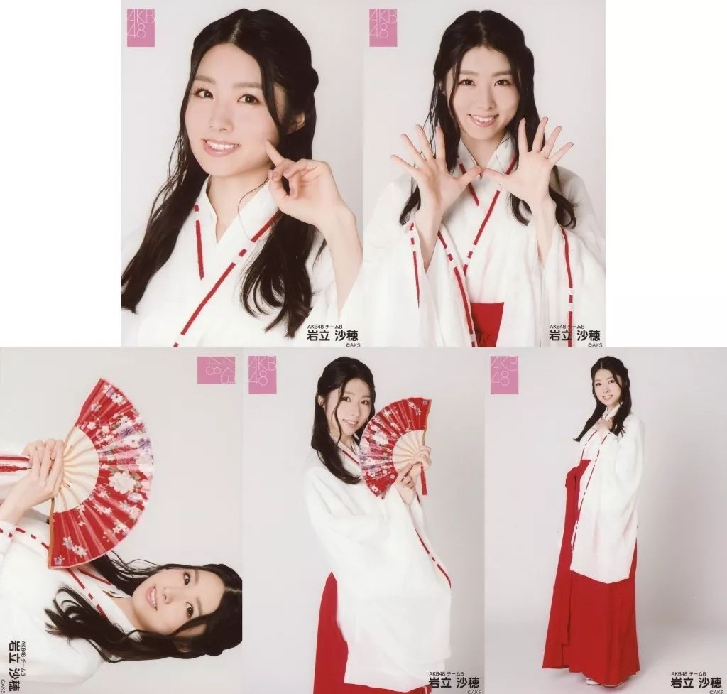 中古】生写真(AKB48・SKE48) ◇岩立沙穂/AKB48 net shop限定個別生写真
