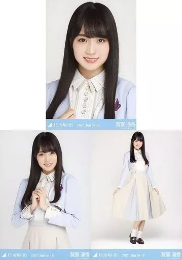 中古】生写真(乃木坂46) ◇賀喜遥香/「乃木坂46 2021.March-II