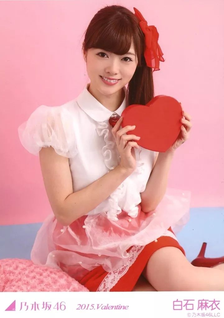 中古】生写真(乃木坂46) 白石麻衣/座り/「2015.Valentine」会場限定生
