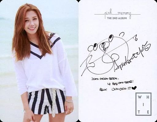 中古】コレクションカード(女性) Apink/チョン・ウンジ(Eun Ji)/膝上