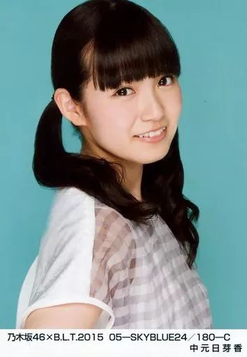中古】生写真(乃木坂46) 中元日芽香/乃木坂46×B.L.T.2015 05-SKYBLUE24