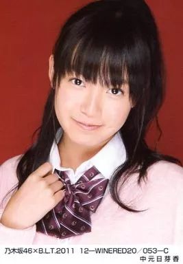 中古】生写真(乃木坂46) 中元日芽香/乃木坂46×B.L.T.2011 12-WINERED20
