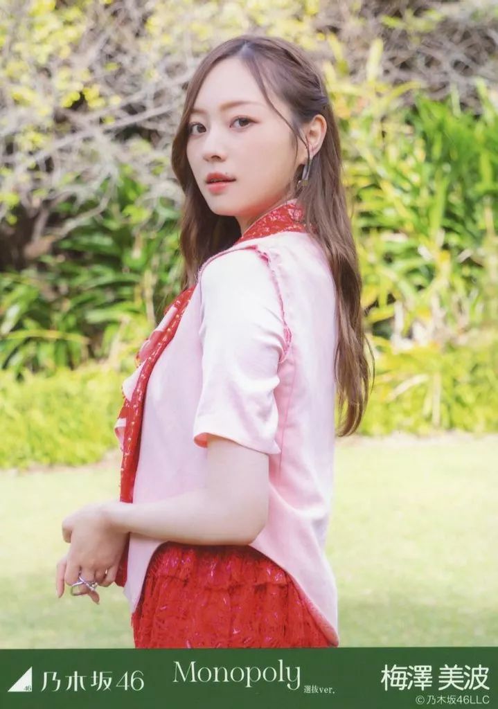 中古】生写真(乃木坂46) 梅澤美波/上半身/「Monopoly MV 選抜ver
