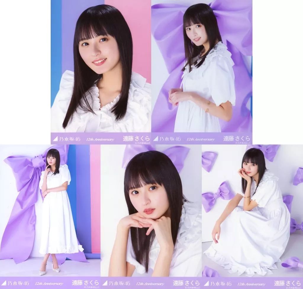 中古】生写真(乃木坂46) ◇遠藤さくら/「乃木坂46 12th YEAR BIRTHDAY