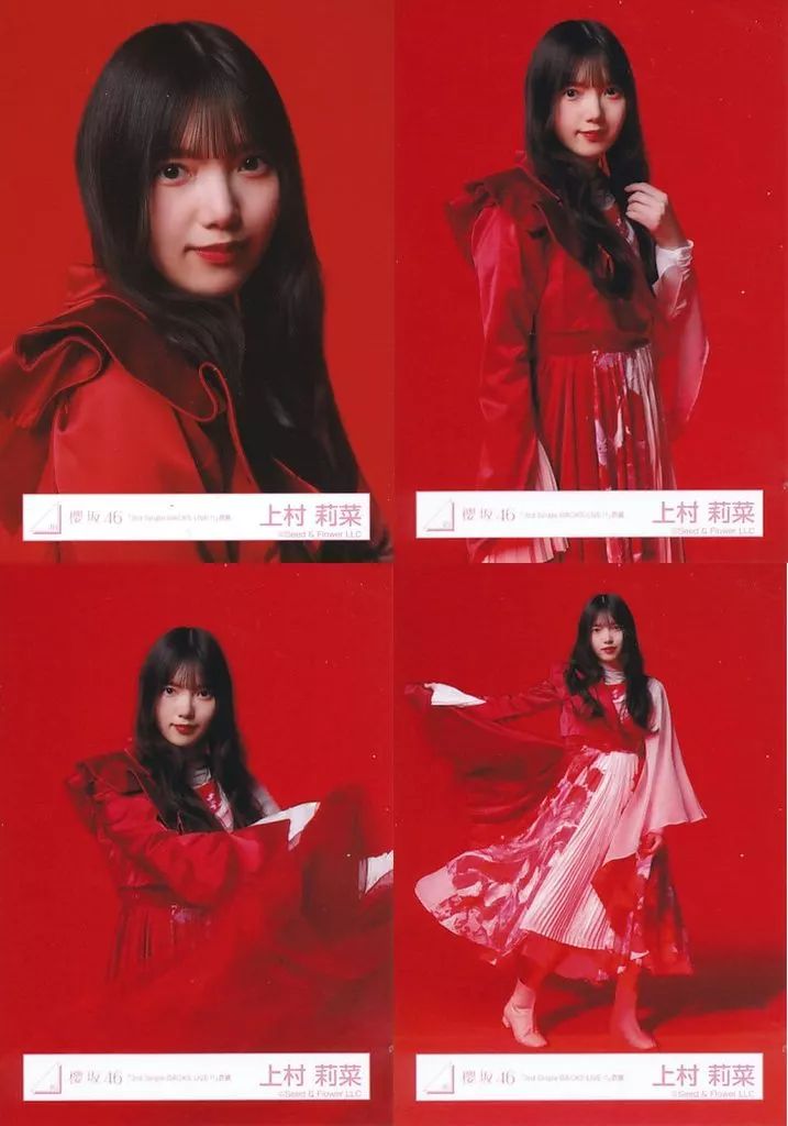 上村莉菜 過去衣装 全種類コンプ 上村莉菜 過去衣装 全種類コンプ