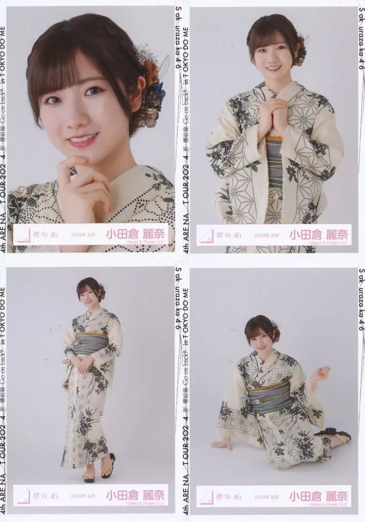 中古】生写真(乃木坂46) ◇小田倉麗奈/櫻坂46ランダム生写真【2024年