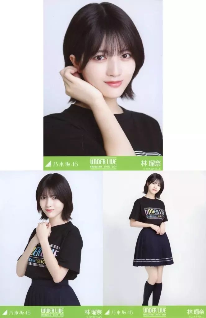 林瑠奈　生写真 乃木坂46 OFFICIAL WEB SHOP | 乃木坂46 グッズ通販サイト