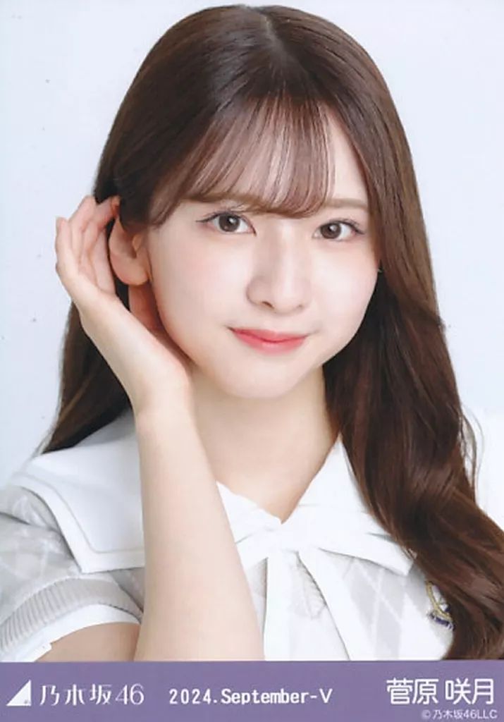 中古】生写真(乃木坂46) 菅原咲月/バストアップ・36th制服/「乃木坂46