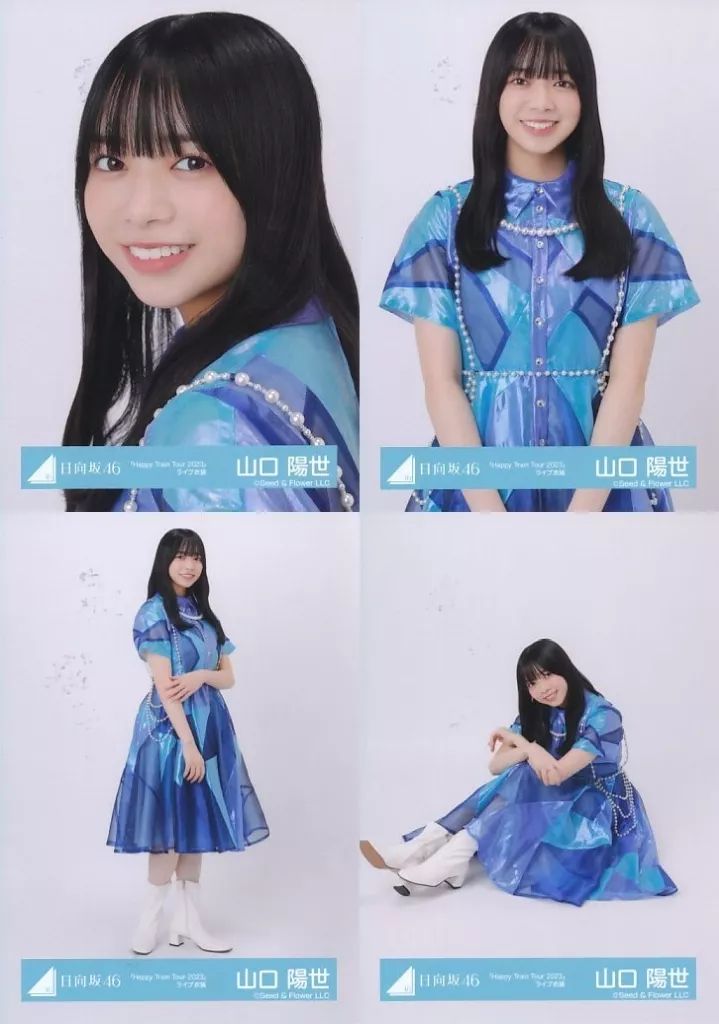 中古】生写真(乃木坂46) ◇山口陽世/日向坂46ランダム生写真【「Happy