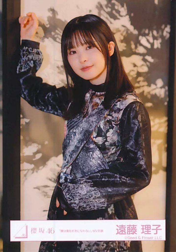 中古】生写真(乃木坂46) 遠藤理子/上半身/櫻坂46ランダム生写真【「僕