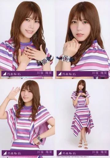 中古】生写真(乃木坂46) ◇川後陽菜/CD「いつかできるから今日できる