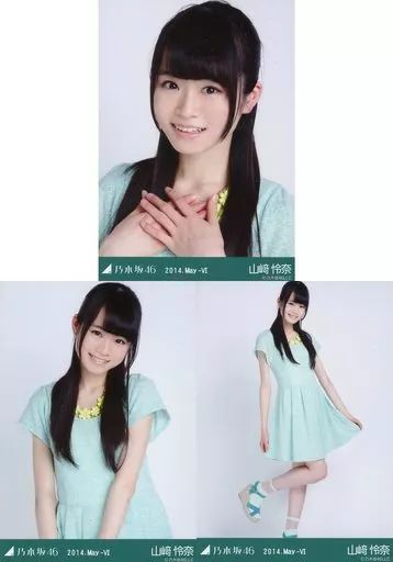 中古】生写真(乃木坂46) ◇山崎怜奈/「2014.May-VI」会場限定生写真 3