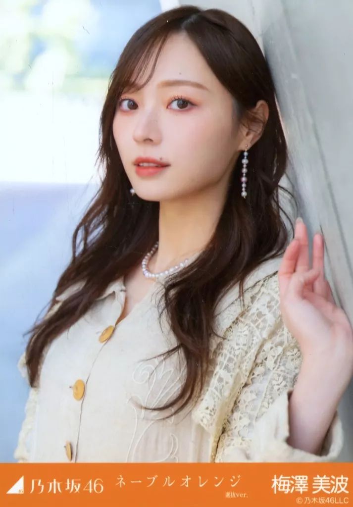 中古】生写真(乃木坂46) 乃木坂46/梅澤美波/バストアップ/「ネーブル