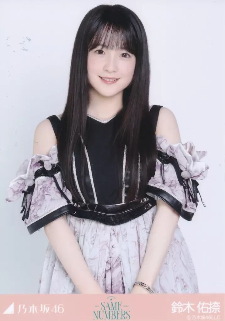 中古】生写真(乃木坂46) 乃木坂46/鈴木佑捺/上半身/「Same numbers