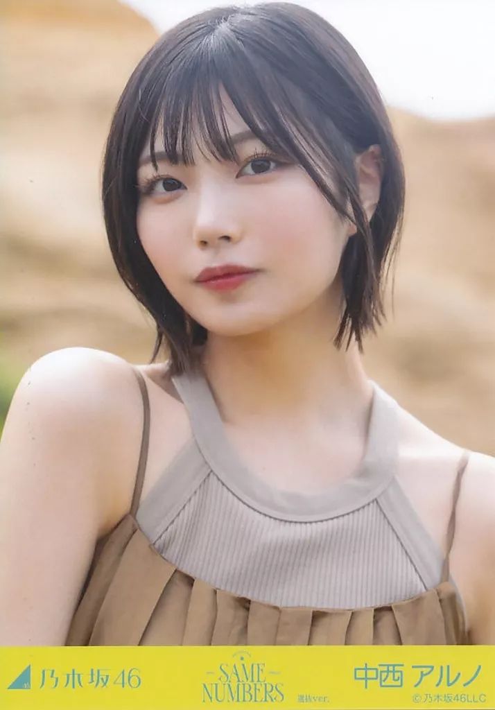 中古】生写真(乃木坂46) 乃木坂46/中西アルノ/バストアップ/「Same