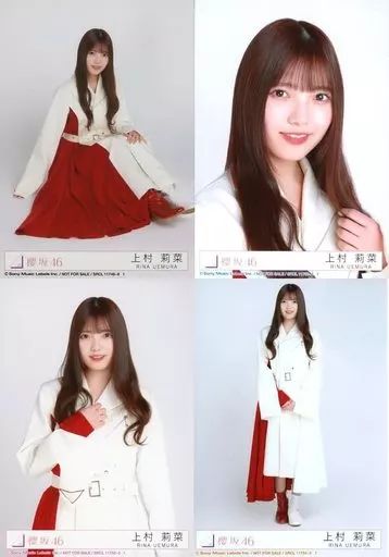 中古】生写真(乃木坂46) ◇上村莉菜/1/CD「BAN」初回仕様限定盤 封入