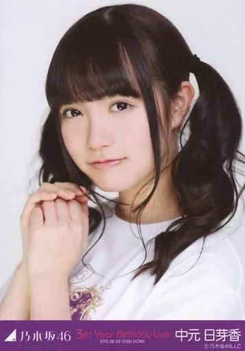 中古】生写真(乃木坂46) 中元日芽香/ライブT・バストアップ/「3rd YEAR