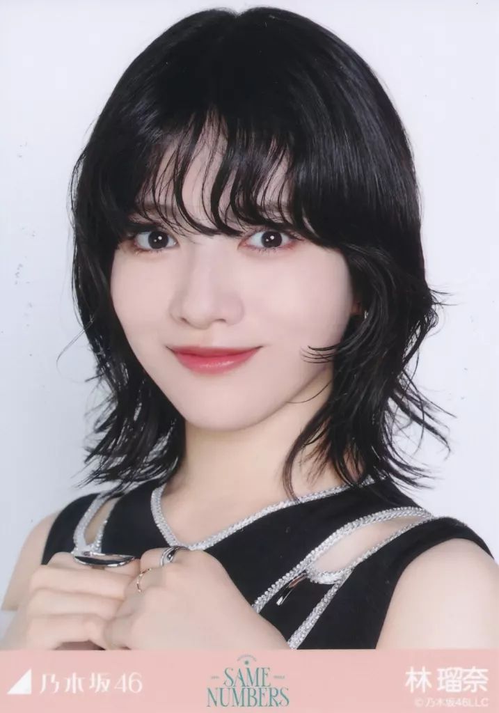 乃木坂46 林瑠奈　same numbers限定生写真　直筆サイン 乃木坂46 林瑠奈 same numbers限定生写真 直筆サイン 乃木坂46 林瑠奈