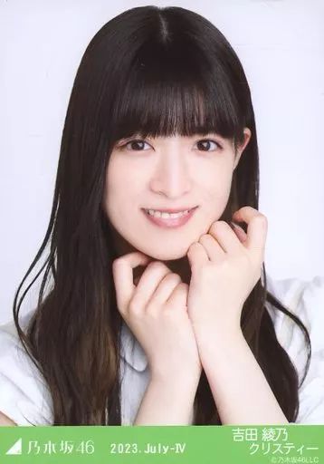 中古】生写真(乃木坂46) 吉田綾乃クリスティー/バストアップ・ビスチェ