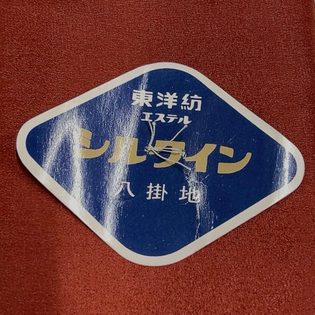 八掛地 洗える着物 まとめ売り 3点セット 着物 084tz 【公式通販】