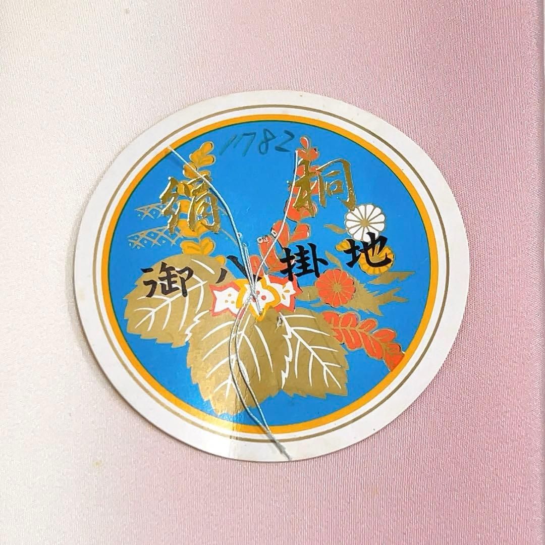八掛地　洗える着物　まとめ売り　3点セット　着物　084tz 八掛地 まとめ売り 3点セット 長尺 着物 084tz - メルカリ