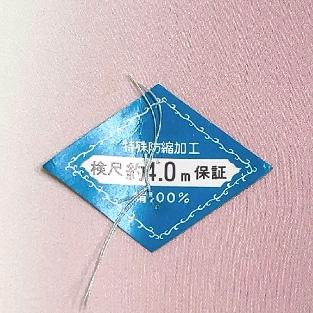 八掛地　洗える着物　まとめ売り　3点セット　着物　084tz 八掛地 まとめ売り 3点セット 長尺 着物 084tz - メルカリ