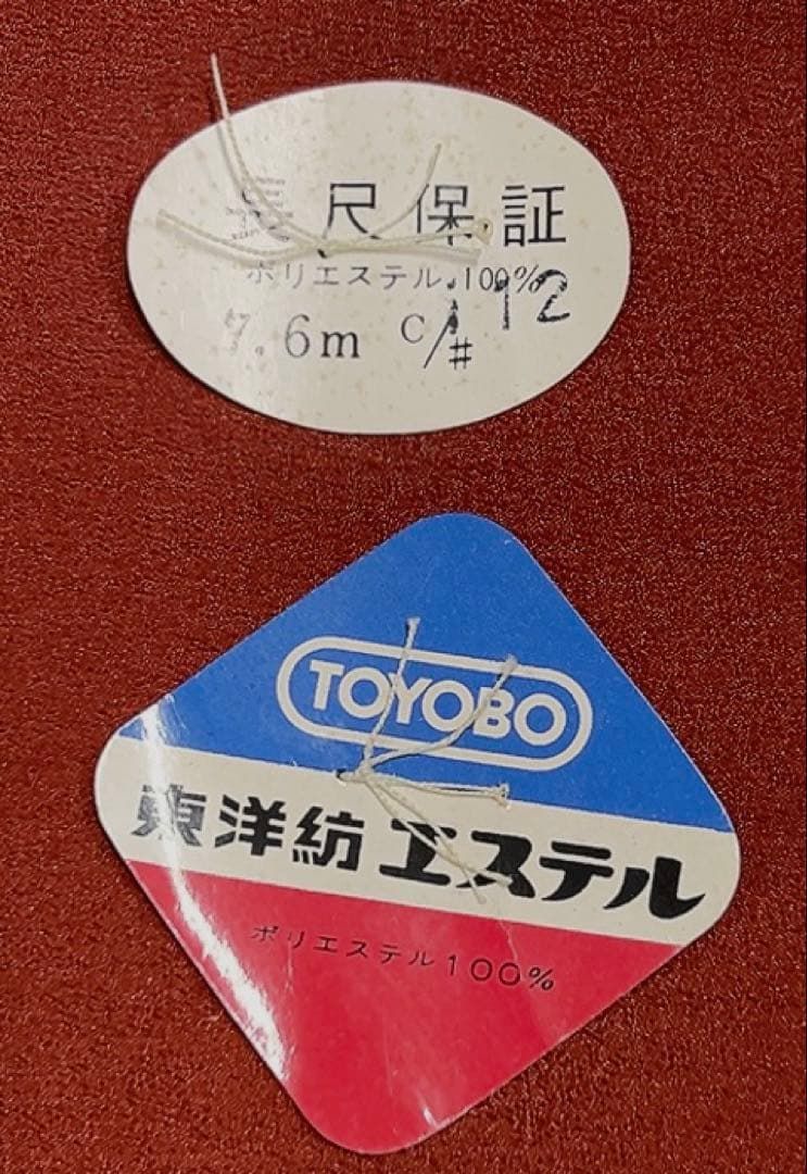 八掛地　洗える着物　まとめ売り　3点セット　着物　084tz 八掛地 まとめ売り 3点セット 長尺 着物 084tz - メルカリ