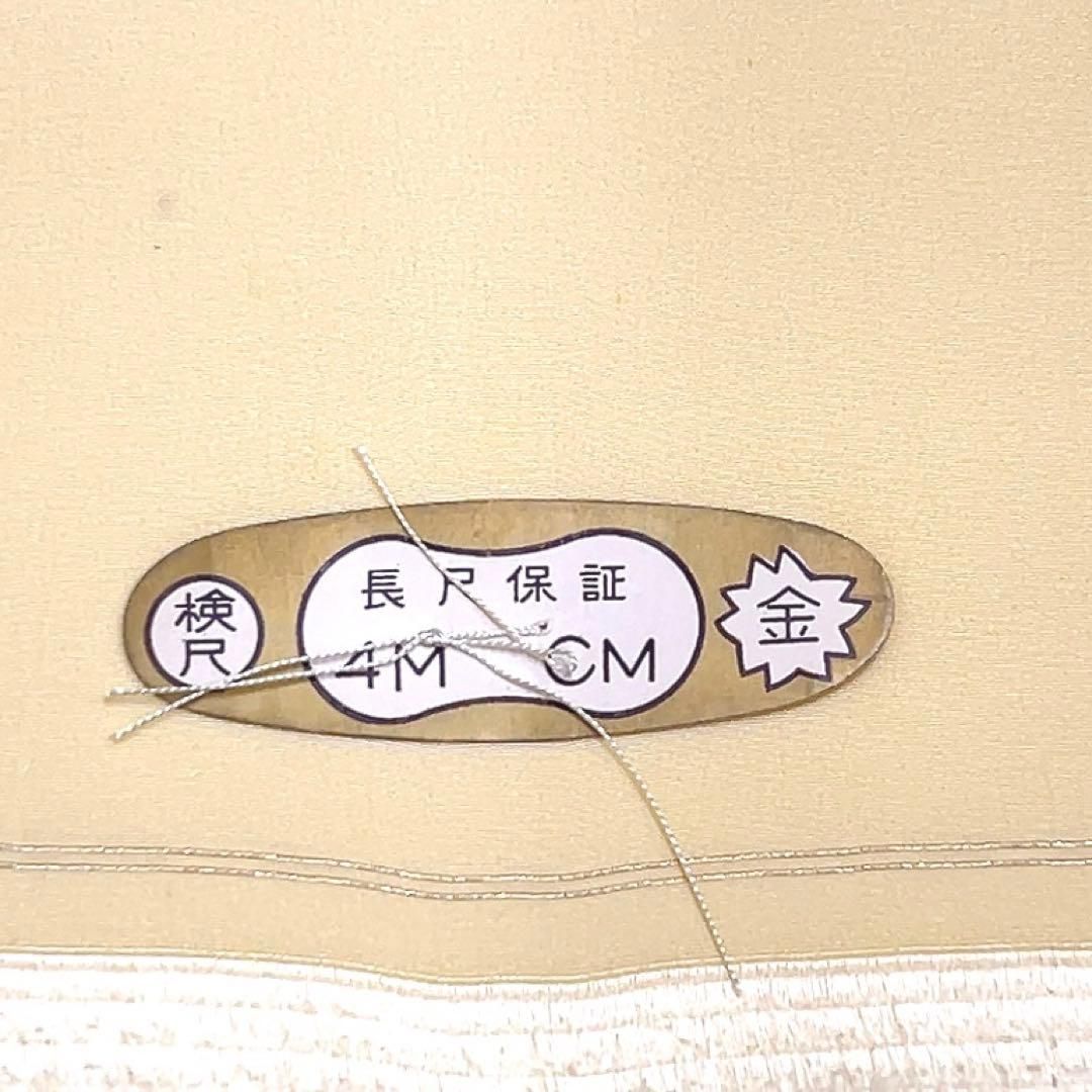 八掛地 まとめ売り 3点セット 長尺 着物 084tz 【公式通販】