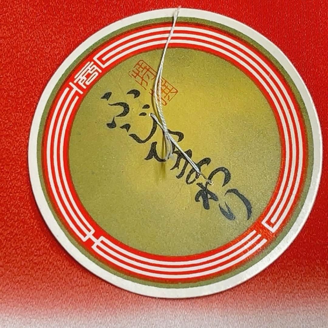八掛地 まとめ売り 3点セット 長尺 着物 084tz 【公式通販】
