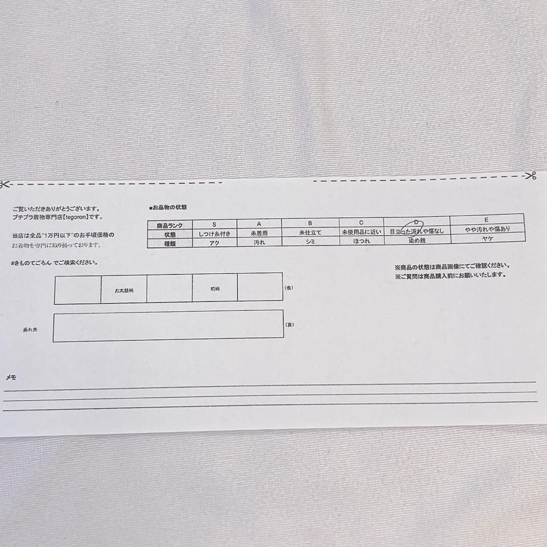 名古屋帯 扇 亀甲模様 菊花 桐の花 楓 牡丹 金糸 着物 081tz - メルカリ