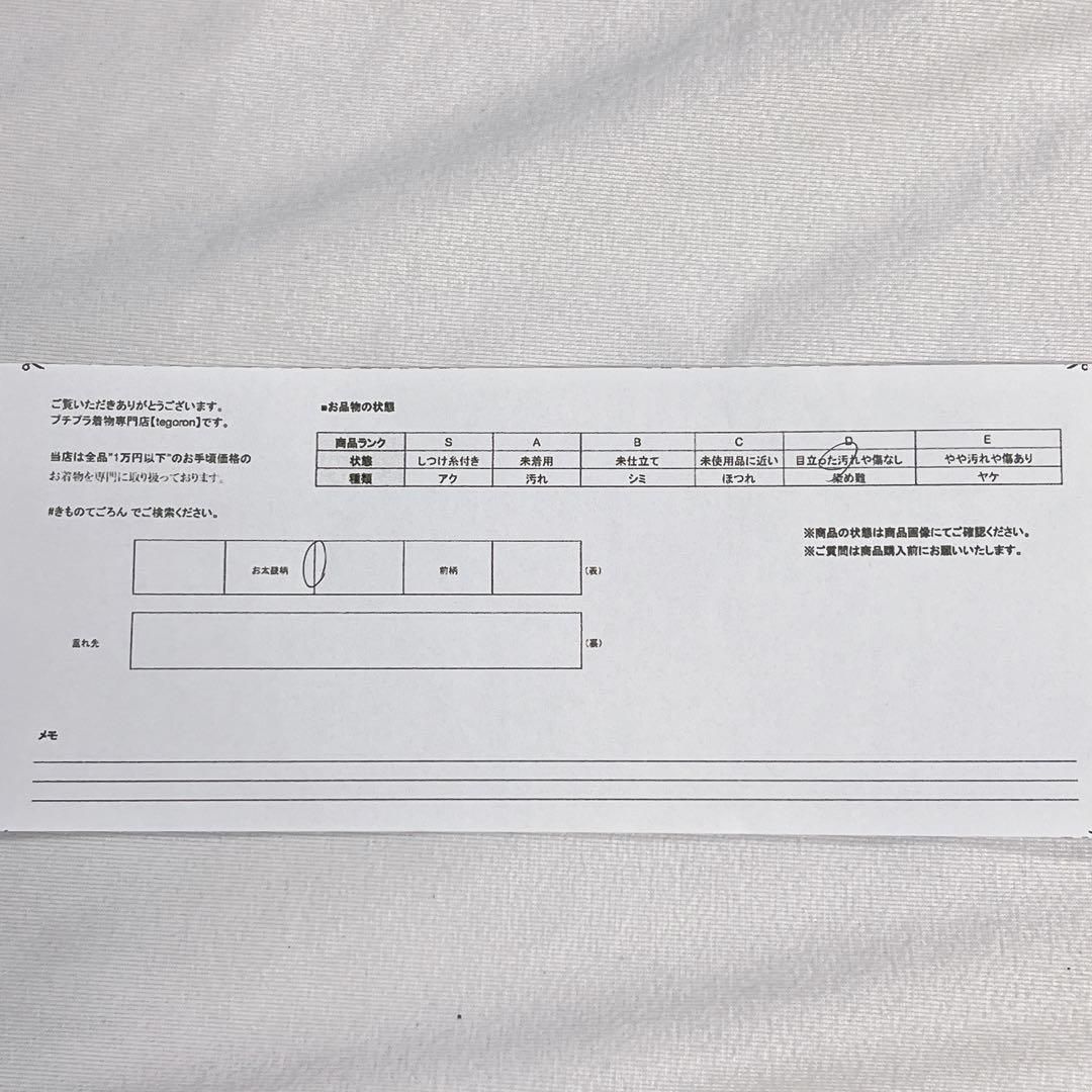 名古屋帯　正絹　縮緬　金彩　花嫁人形　人形　ネイビー　着物　081tz 名古屋帯 正絹 縮緬 金彩 花嫁人形 人形 ネイビー 着物 081tz 【公式通販】