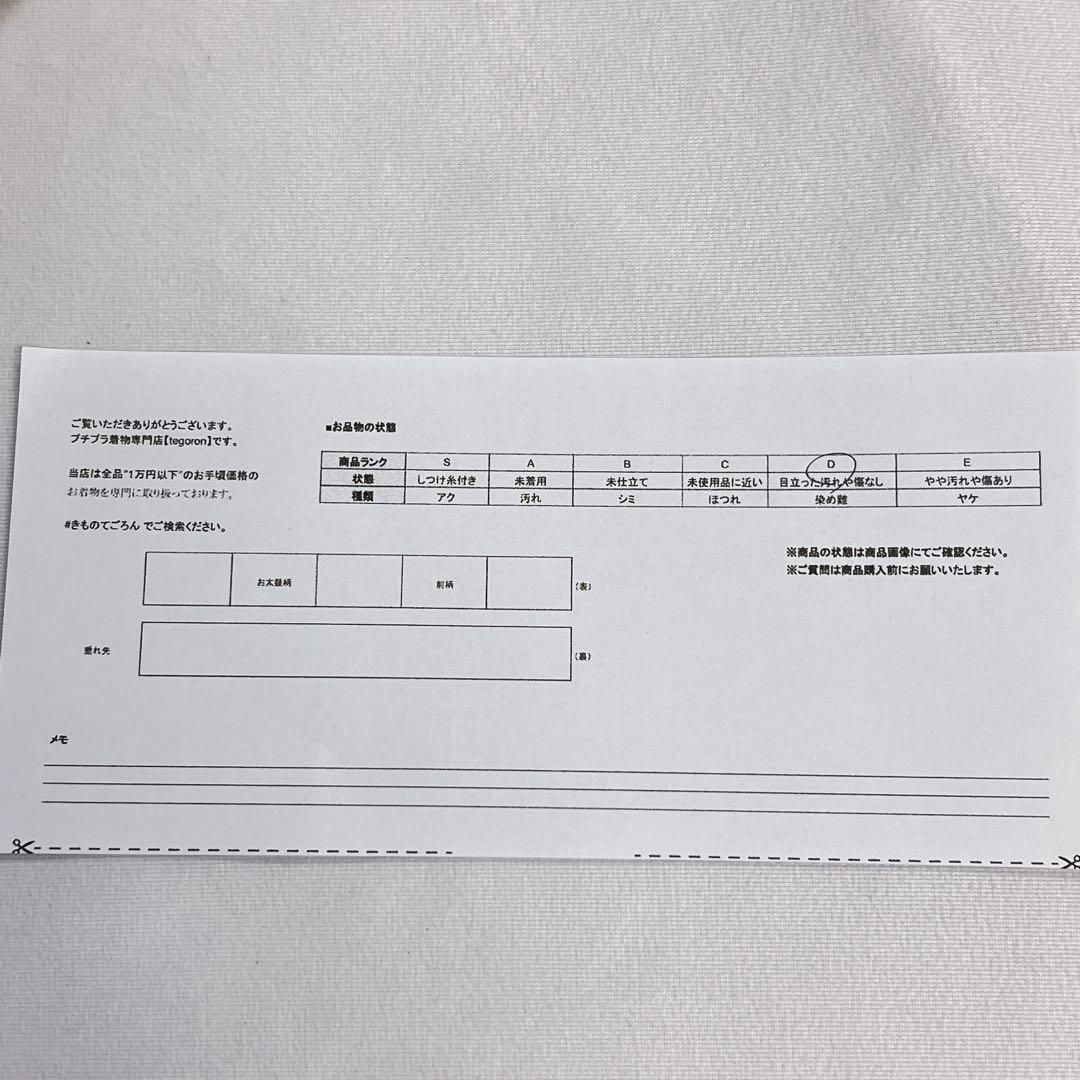 袋帯 銀糸 橋 菊花 波 流水 花模様 枝垂れ 着物 075tz - メルカリ