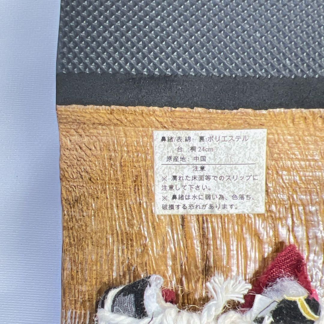 下駄　浴衣　桐　桜　花柄　24cm 着物　073tz 下駄 浴衣 桐 桜 花柄 24cm 着物 073tz 【公式通販】