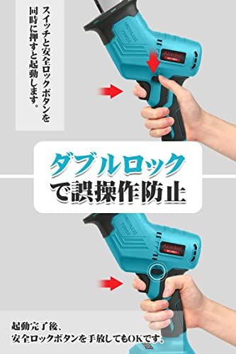 電動のこぎりレシプロソー 充電式