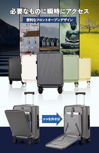 Mularda 前開きキャリーケース スーツケース機内持ち込み 耐衝撃 超軽量 USBポート付き Sサイズ 大容量 1 3泊 旅行 ビジネス 出張 ホワイト 2514 d 799
