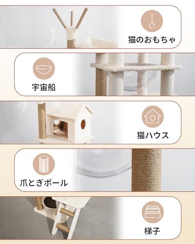  YUCHONG キャットタワー スリム 猫タワー 多頭飼い 透明ボウル 宇宙船付き 大型猫 シニア猫 太った猫 短足猫 子猫向け 天然麻紐 爪とぎポール 据え置き 登りやすい 猫ハウス 隠れ家 おしゃれ 掃除簡単 安定性 猫 f 840 c 952 その他 キッチン 食器