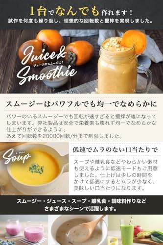  Acasasプロ推しのスムージーが作れるジューサー 5段階変速ミキサー 氷も砕ける500 Wハイパワー 1500 ml大容量ガラスボトル A 1200 0 c 23 8 e 4 その他 キッチン 食器