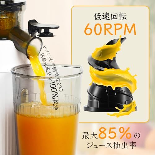 Ventray Ginnie スロージューサー 低速回転 高搾汁率 搾りカス自動分離 洗いやすい コンパクト小型 酸化しにくい ビタミン 酵素保持 フルーツ野菜対応 日本語説明書 レシピ 持ち運びが簡単 一人暮らし クリス 32 c 36 cb 5