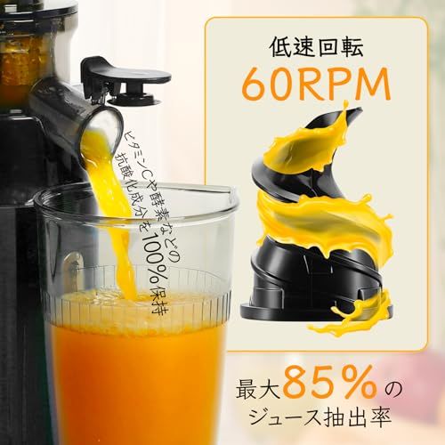 Ventray Ginnie スロージューサー 低速回転 高搾汁率 搾りカス自動分離 洗いやすい コンパクト小型 酸化しにくい ビタミン 酵素保持 フルーツ野菜対応 日本語説明書 レシピ 持ち運びが簡単 一人暮らし クリス c 1096227