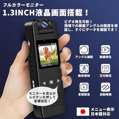 小型 ウェアラブルカメラ アクションカメラ SULUWU 1 3インチのディスプレイ 搭載 本機で即時再生でき ビデオカメラ OTG機能搭載 ボディカメラ防犯カメラ LED暗視補正 180度可動式レンズ搭載 トレイルカメラ クリッ d 02 c 37 0