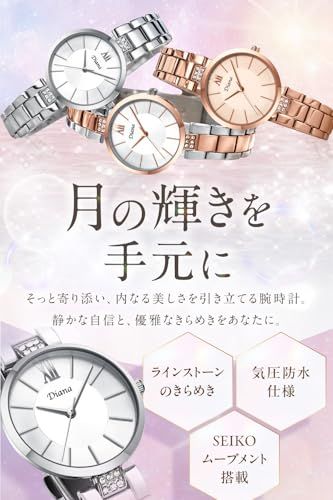 2025最新 日本ブランド Diana 腕時計 アナログ 防水 ZJ 0001 レディース かわいい シンプル 日本製 ムーブメント プレゼント おしゃれ ローズゴールド 29717 e 45