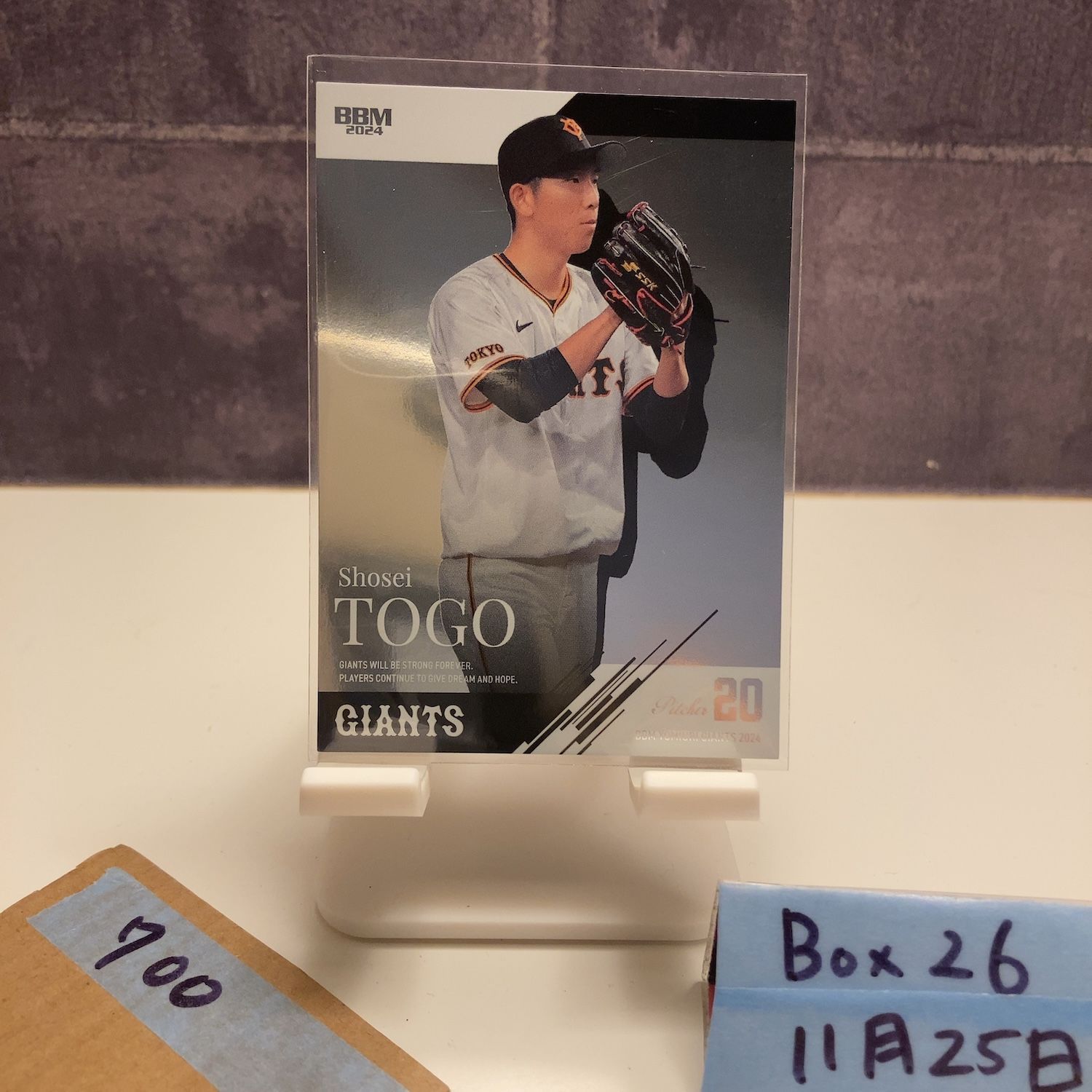 2024 BBM 戸郷翔征 172/200 読売ジャイアンツ カード - メルカリ
