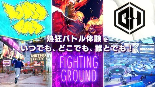 Street Fighter 6 Years 1 2 ファイターズエディション ストリート ファイター Switch m