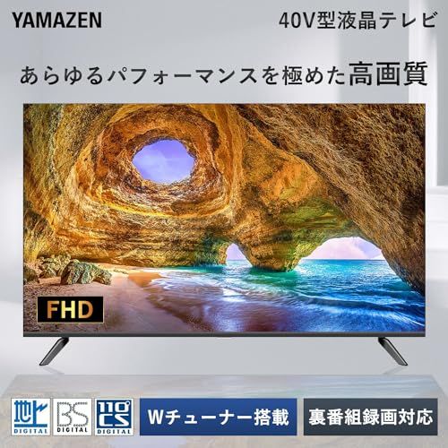 山善 テレビ Wチューナー 液晶 40インチ フルハイビジョン QRTN-40W2K