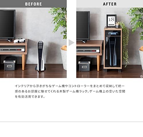 宮武製作所(Miyatake Seisakujyo) ゲームラック REGABO(レガボ) PS5