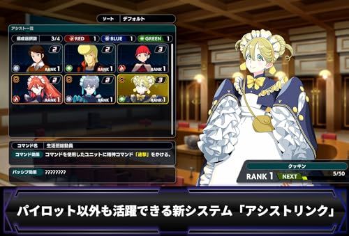  スーパーロボット大戦Y Switch m ソフト(パッケージ版) Nintendo Switch