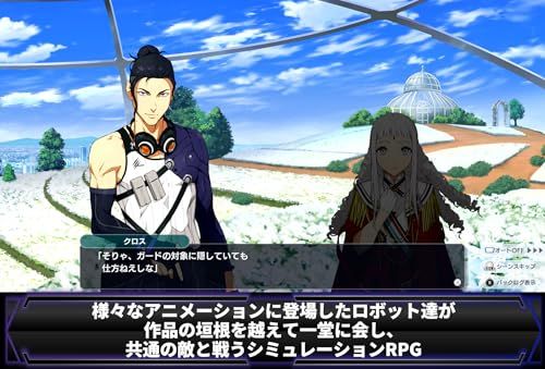 スーパーロボット大戦Y Switch m