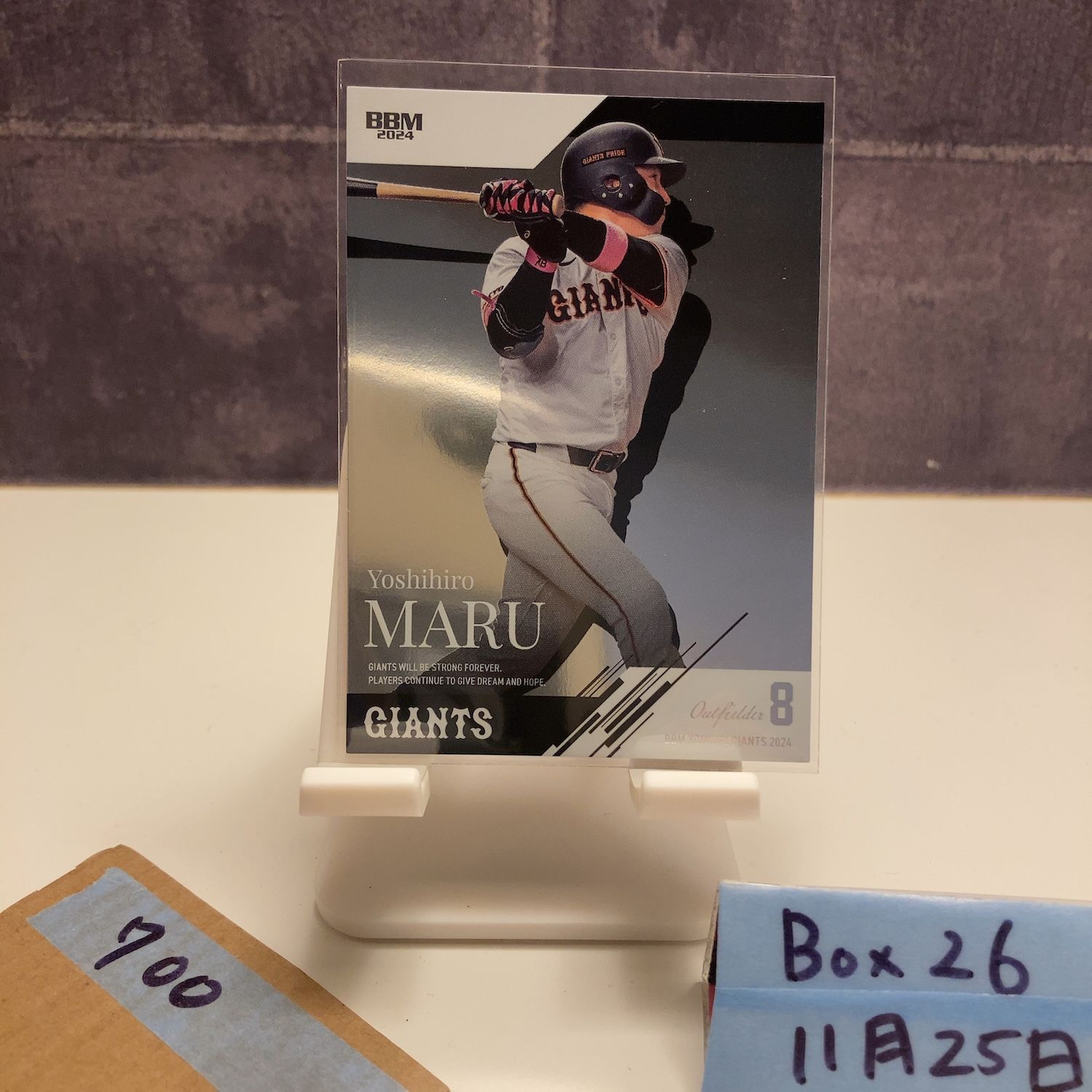 バラ売りです  ジャイアンツカード BBM ベースボールカード 049 駒田徳広 読売ジャイアンツ (レギュラー