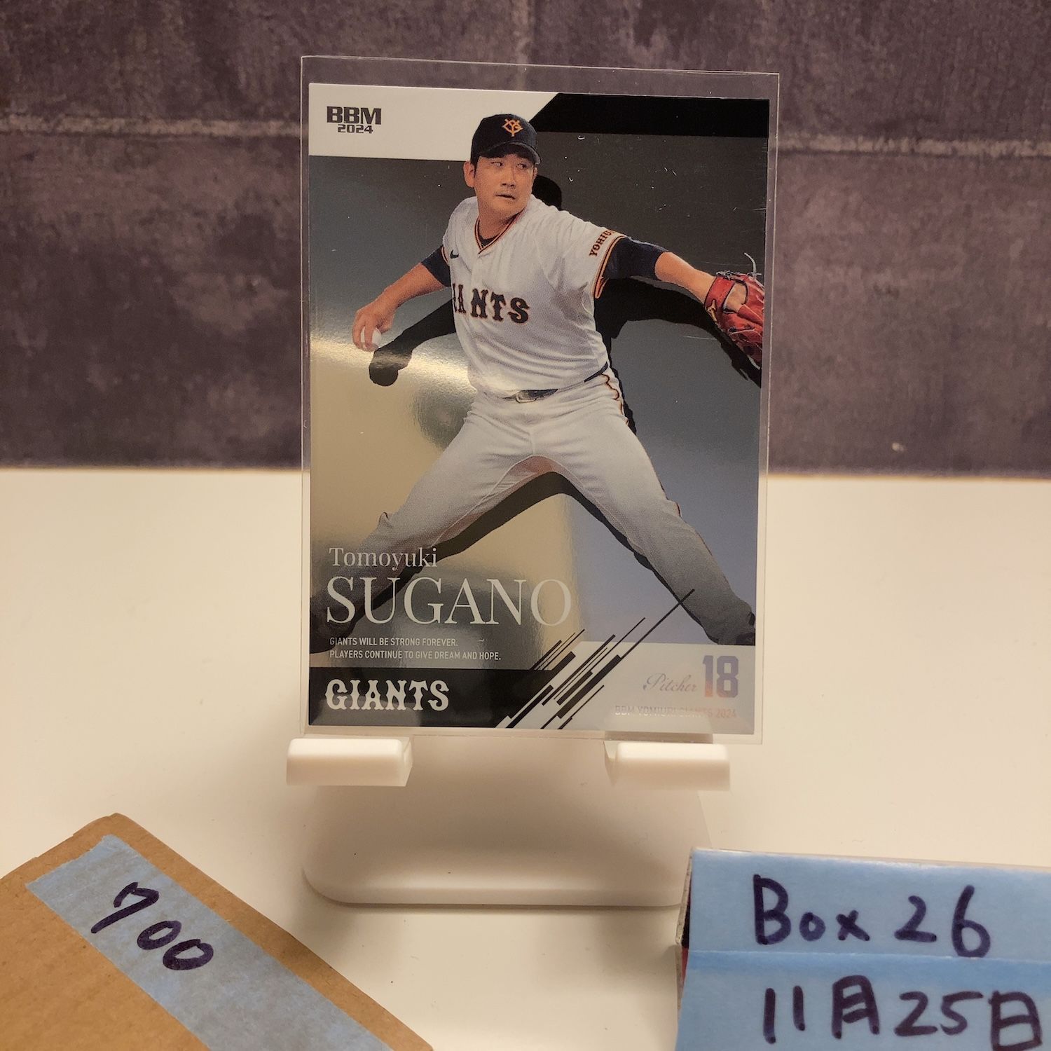 2024 BBM 菅野智之 057/200 読売ジャイアンツ カード - メルカリ